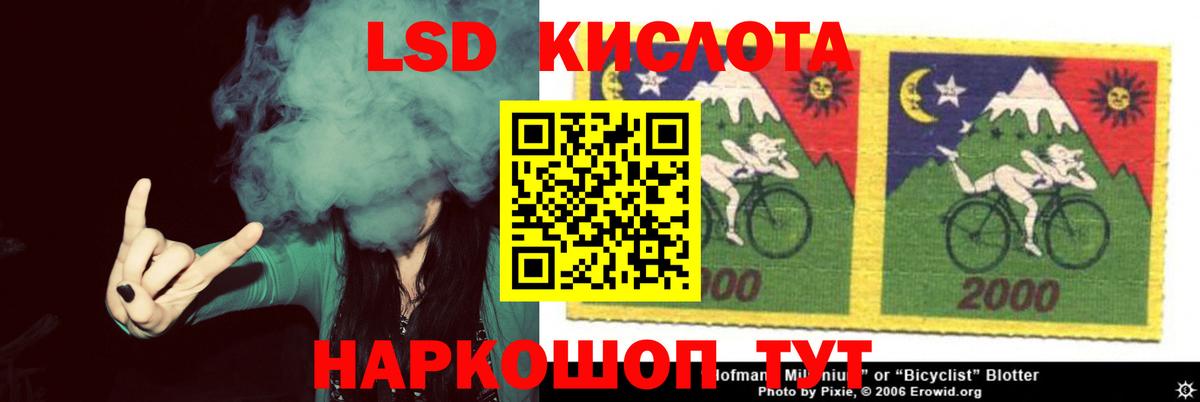 ЛСД экстази  Вход с VPN  ЛСД экстази ecstasy  Элиста  Лсд 25 экстази кислота 