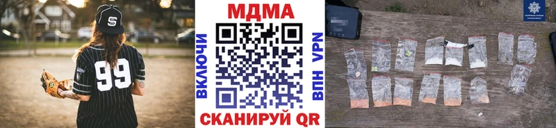 МДМА VHQ  блэк спрут зеркало  Элиста 