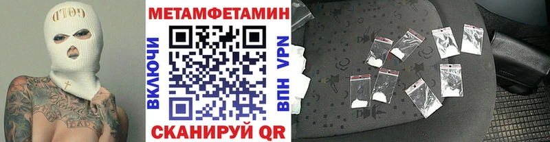 сайты даркнета официальный сайт  наркошоп  Элиста  Первитин мет 