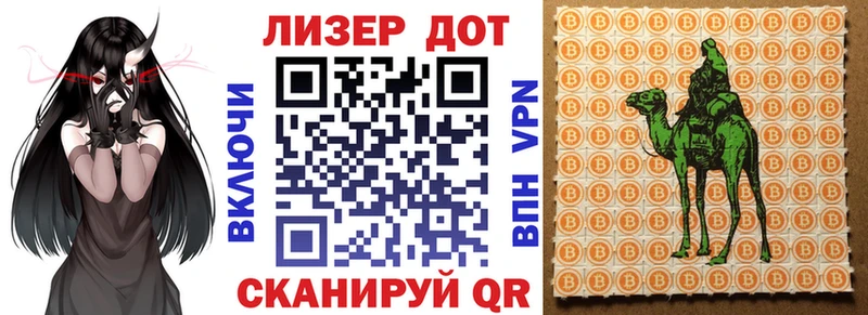Марки NBOMe 1,5мг Элиста