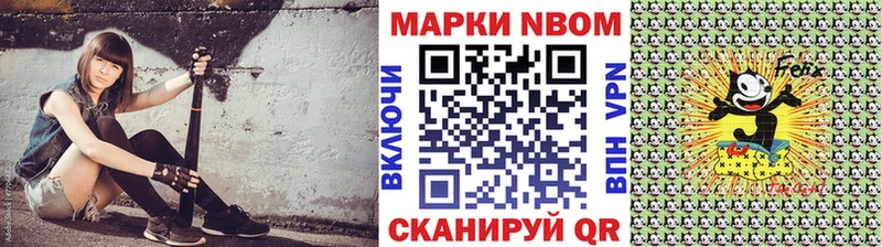 Наркотические марки 1500мкг Элиста
