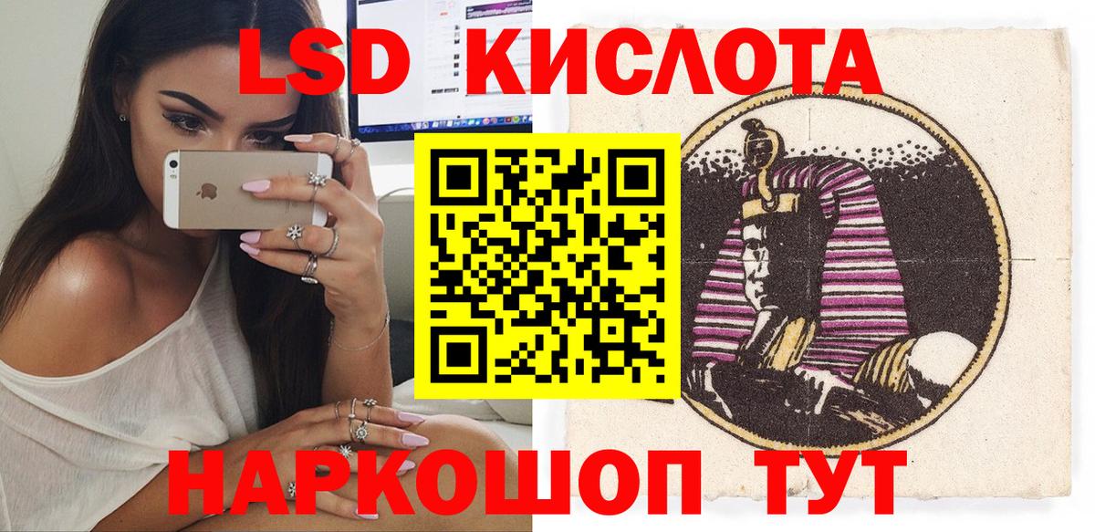 Марки 25I-NBOMe 1,5мг Элиста