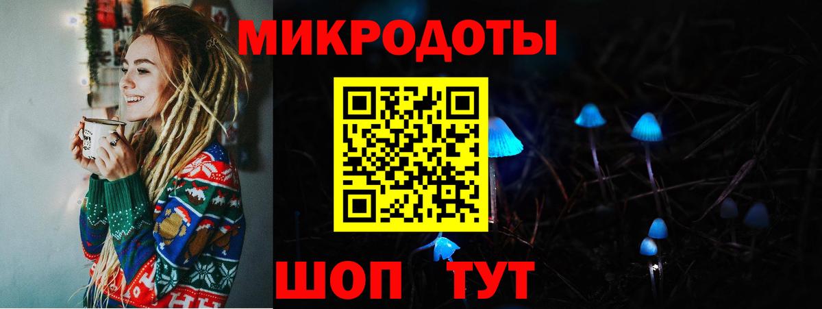 Галлюциногенные грибы GOLDEN TEACHER Элиста