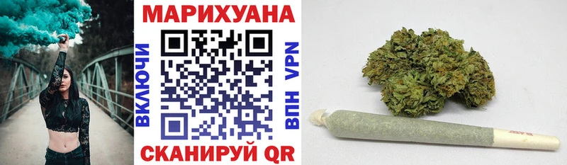 Каннабис AK-47  Элиста 