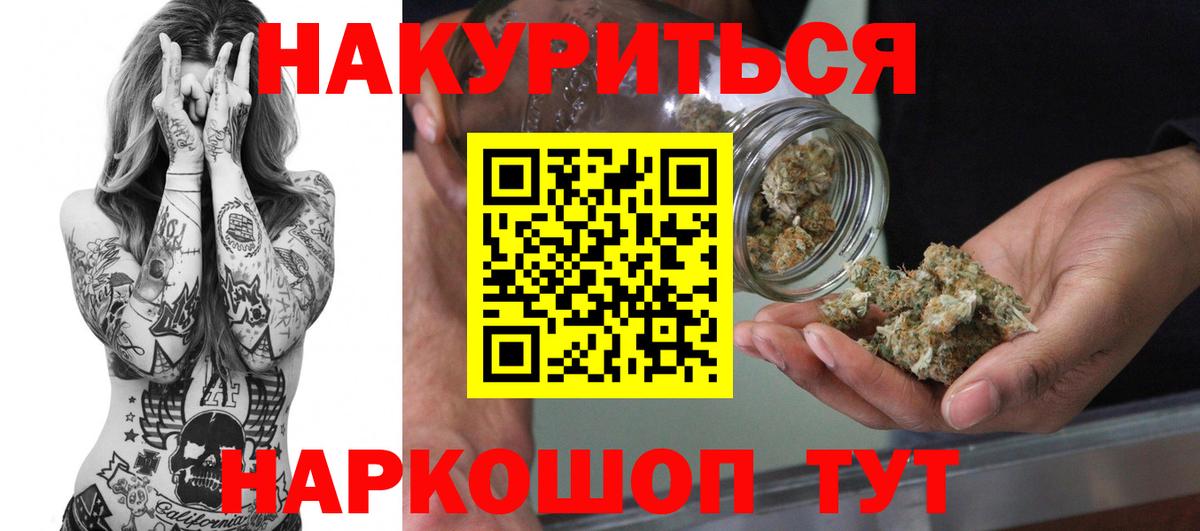 Бошки марихуана планчик  Марихуана SATIVA & INDICA  МАРИХУАНА Amnesia  Вход с VPN  Элиста  Бошки Шишки White Widow 